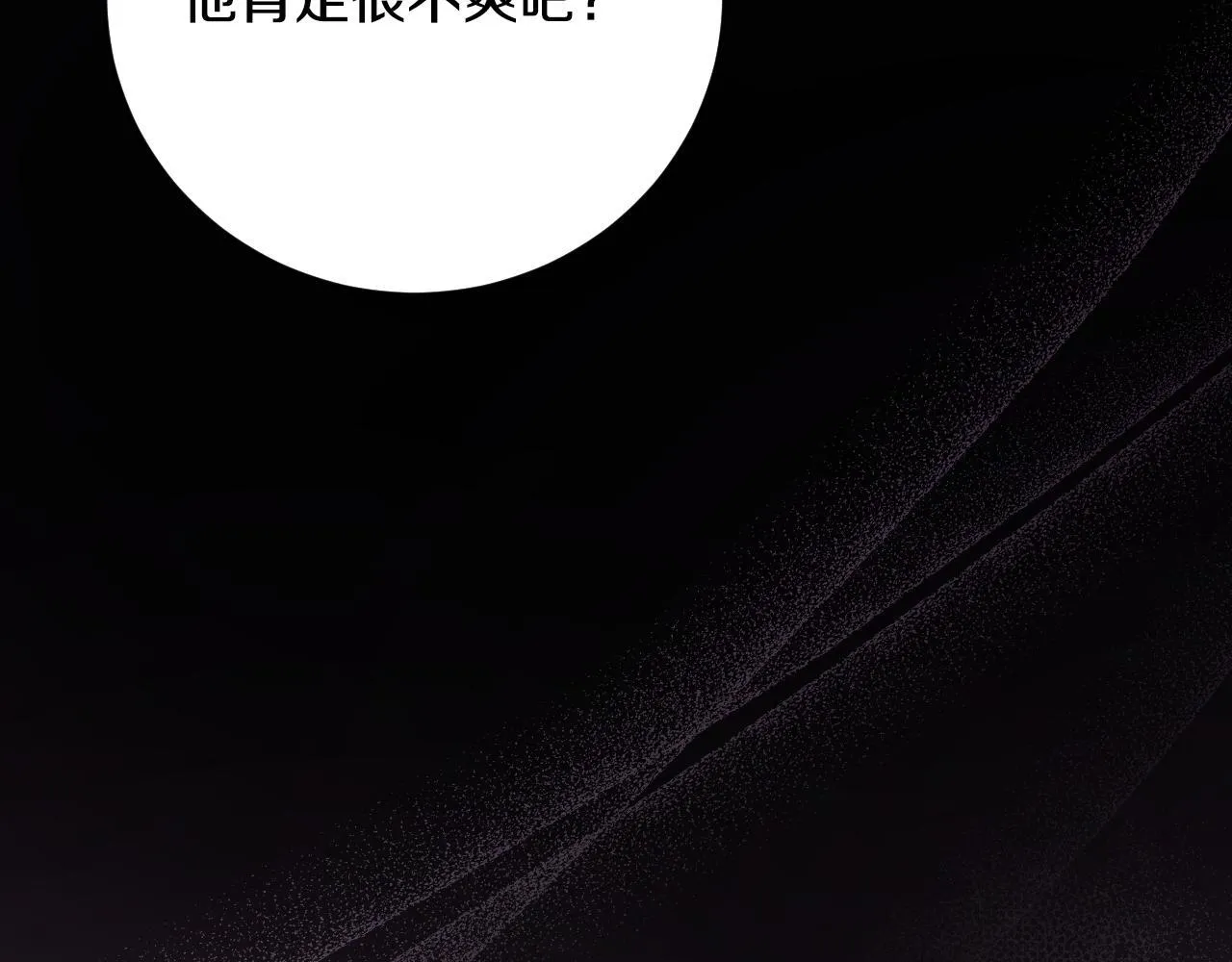 第20话 鬼混心愿达成181