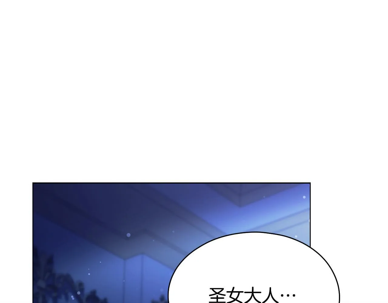 第18话 死亡越来越近259