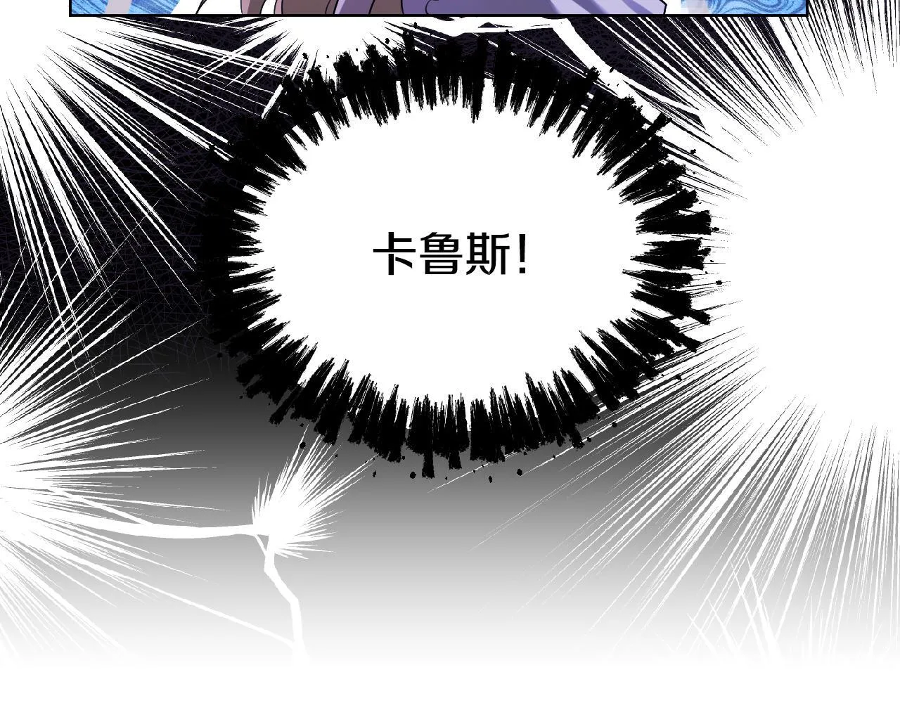第5话 偶遇猥琐男123