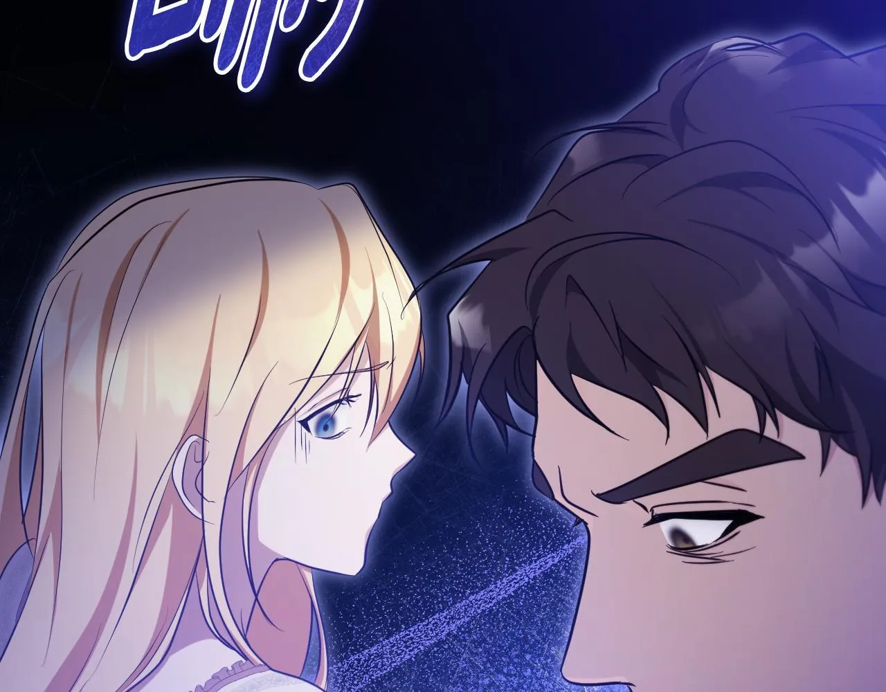 第21话 利用完就逃跑52