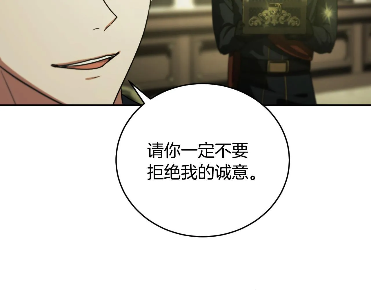 第27话 暗地拉拢神官33