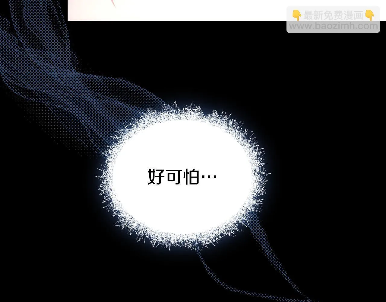 第18话 死亡越来越近205