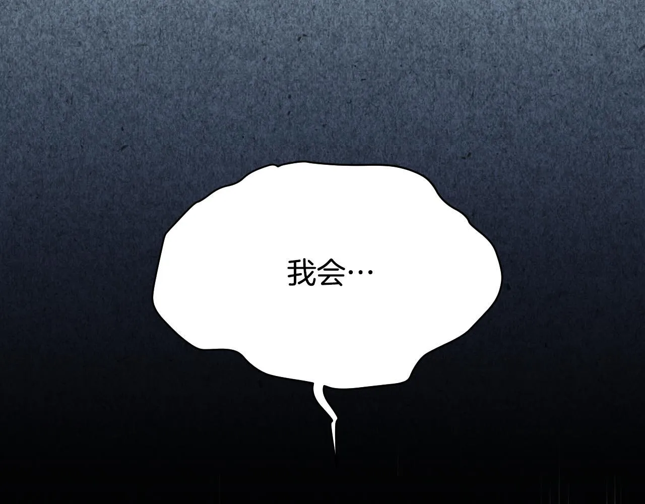 第18话 死亡越来越近58