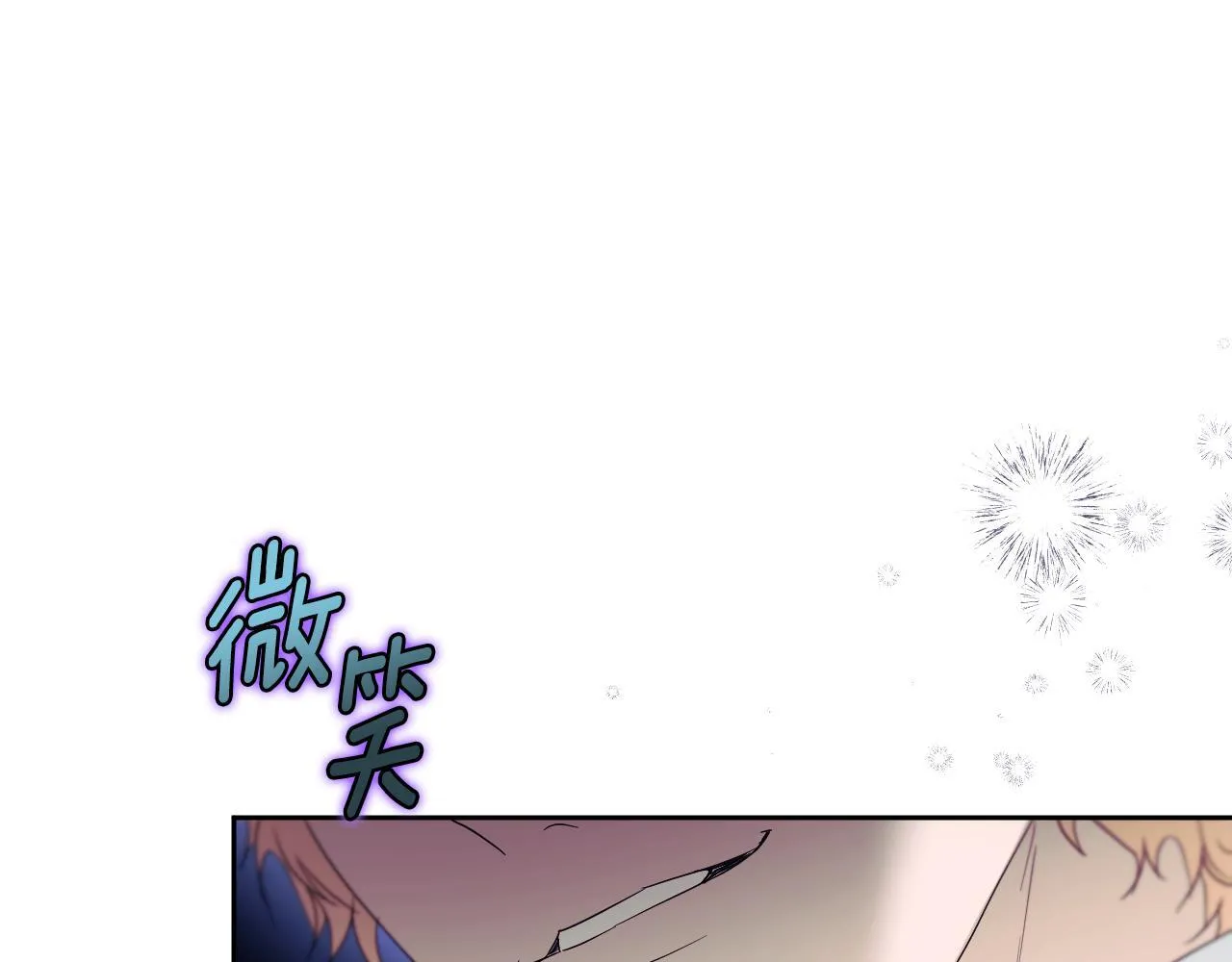 第18话 死亡越来越近82