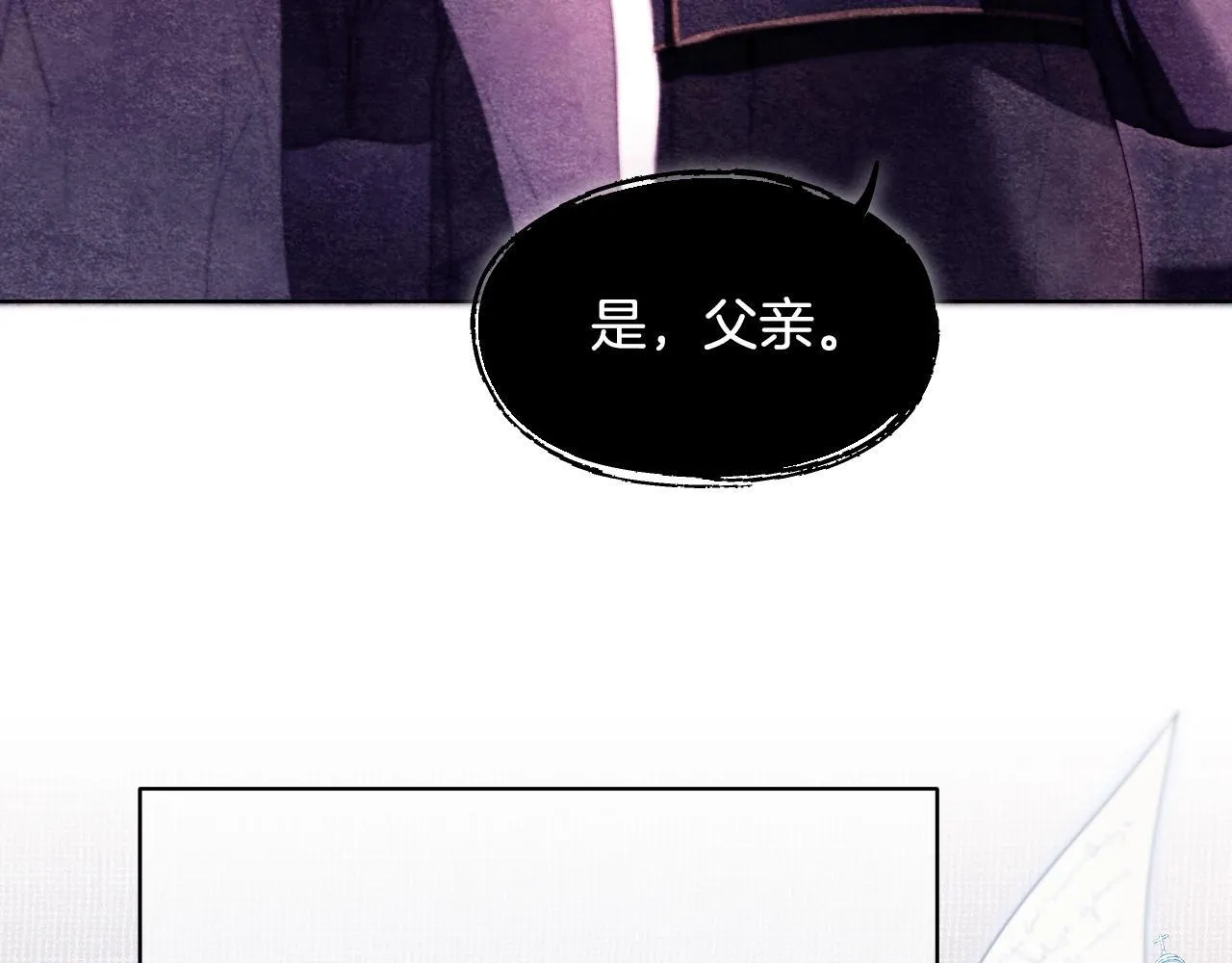 第10话 各国的贡品114