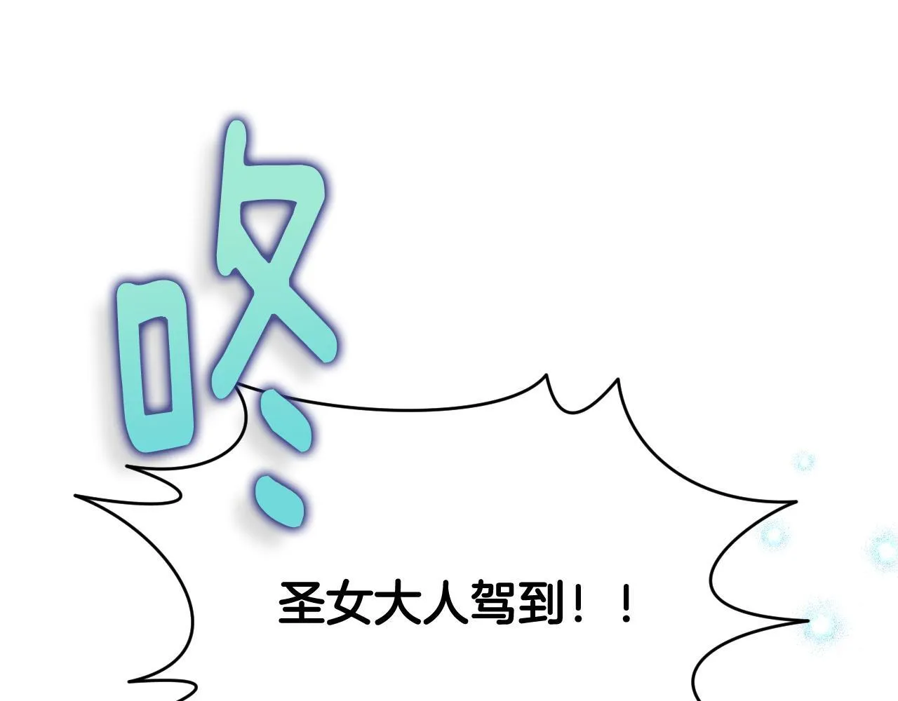 第8话 祈祷会风波45