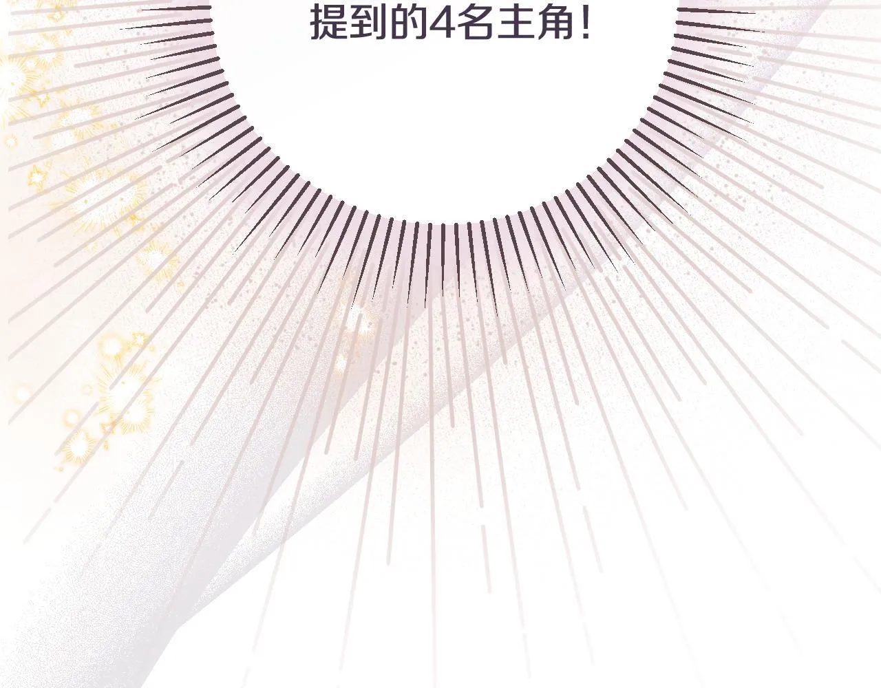 第3话 曾经的回忆21