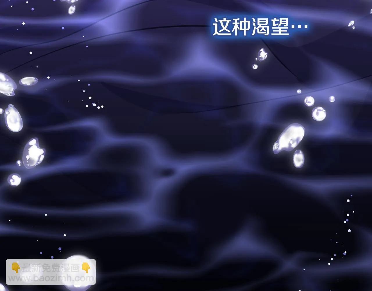 第21话 利用完就逃跑108