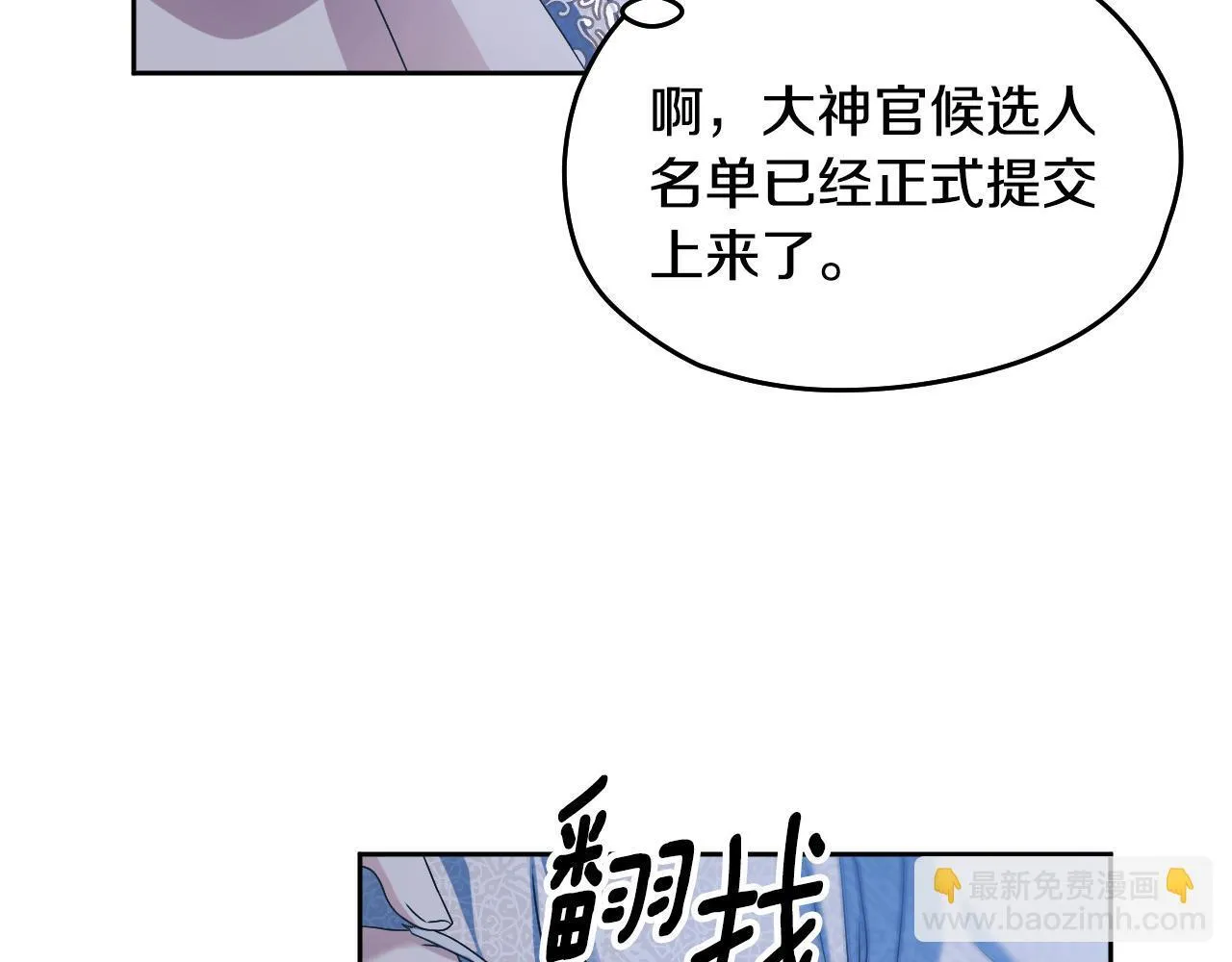 第16话 让自己忙起来158