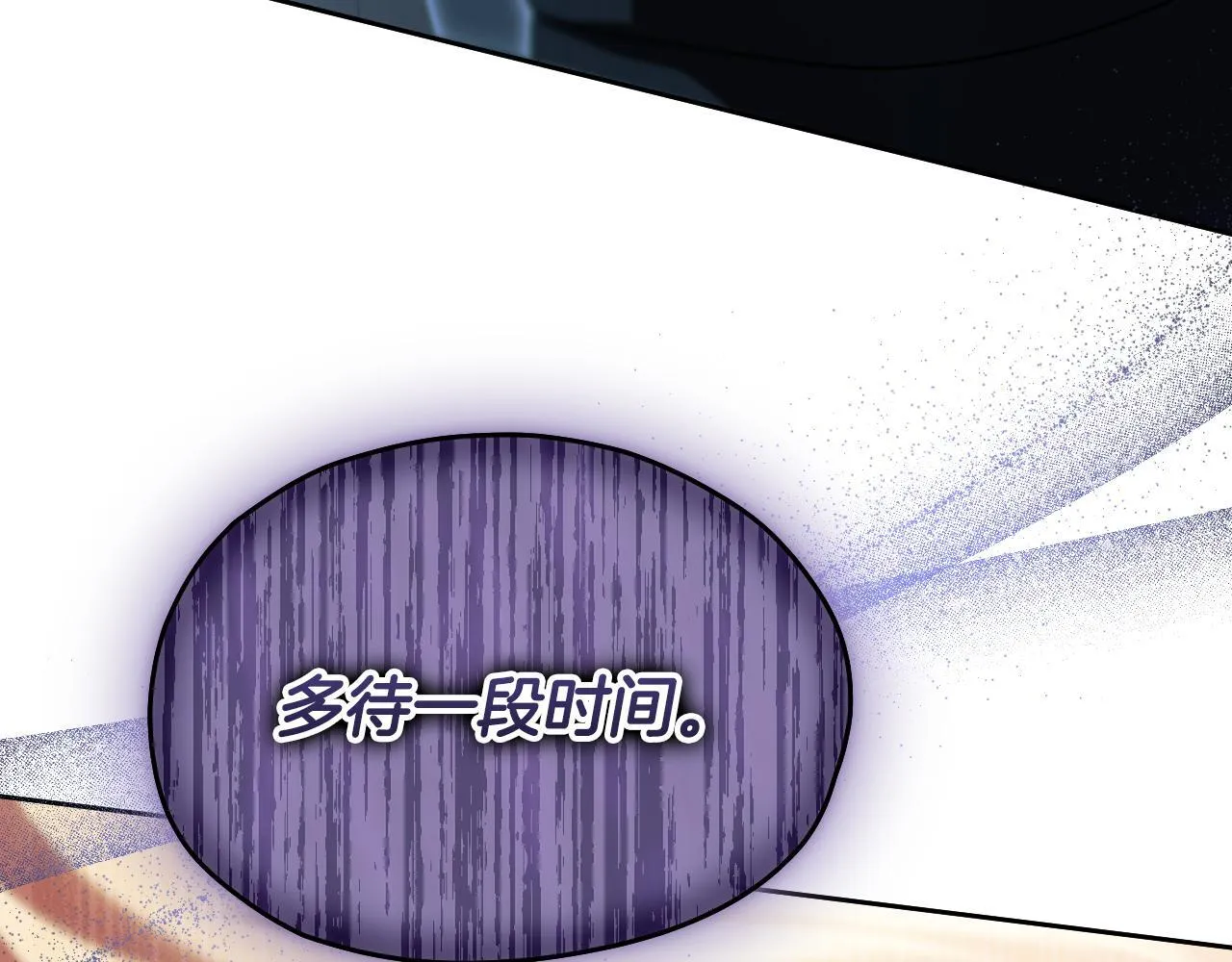 第15话 接见使节团174