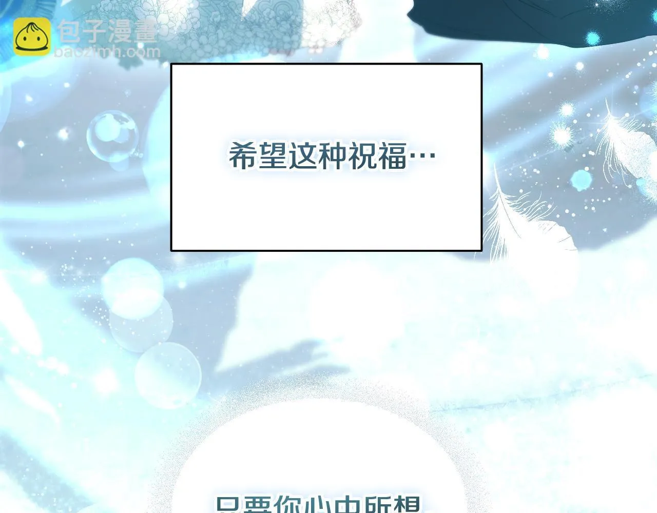 第9话 似梦非梦14