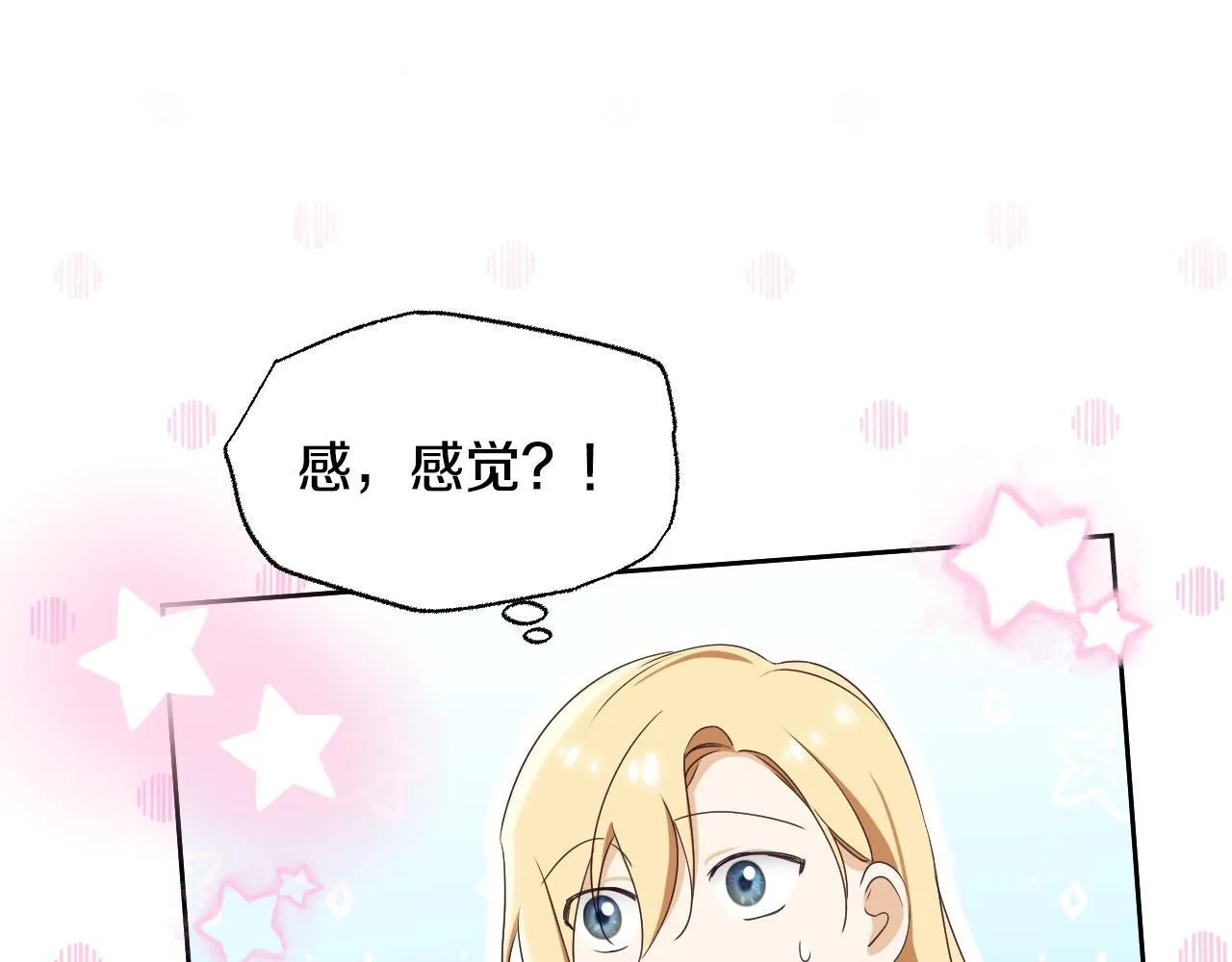 第16话 让自己忙起来63