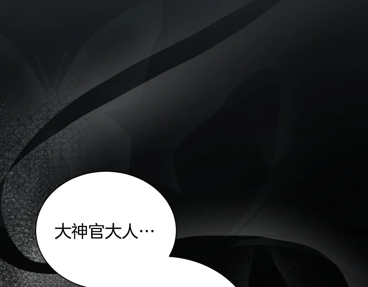 第26话 临终前的嘱托133
