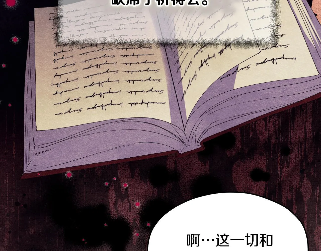 第13话 离奇的昏迷184