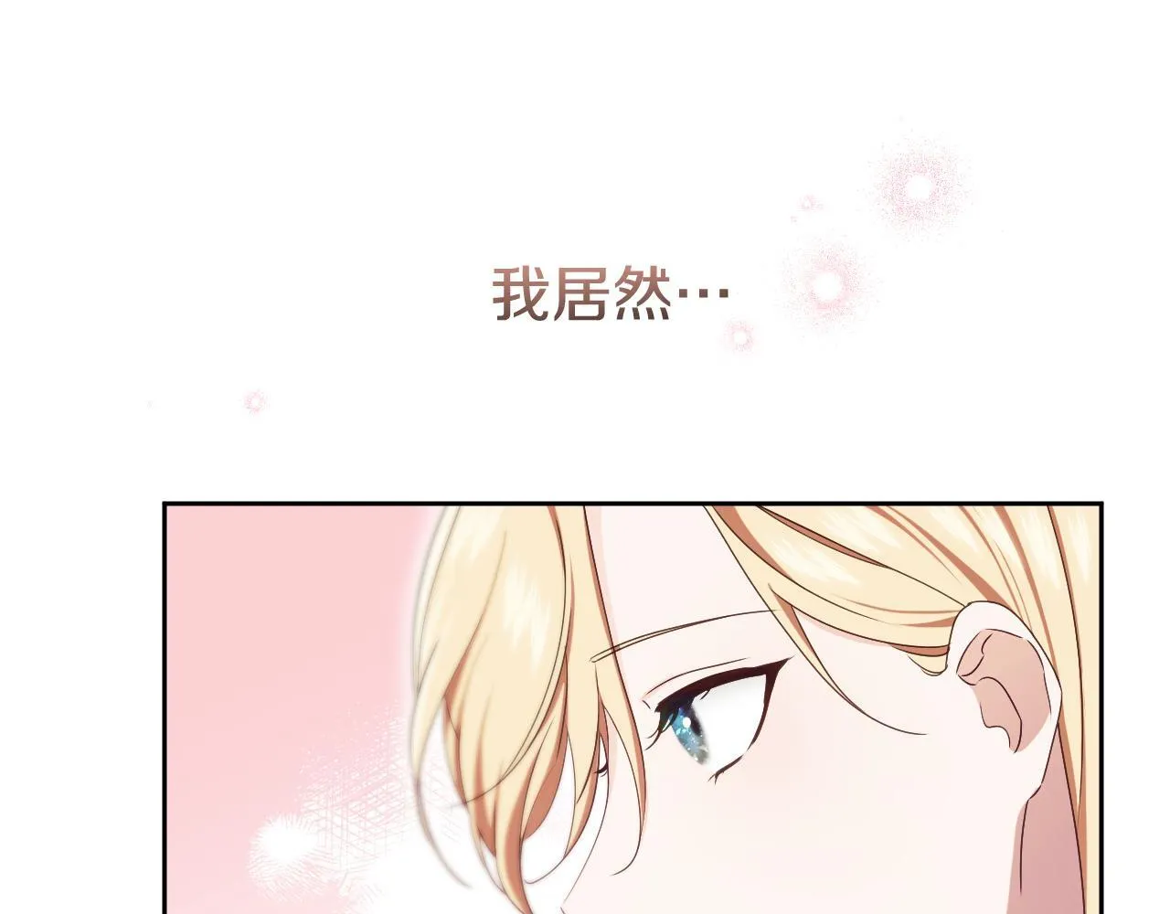 第16话 让自己忙起来73