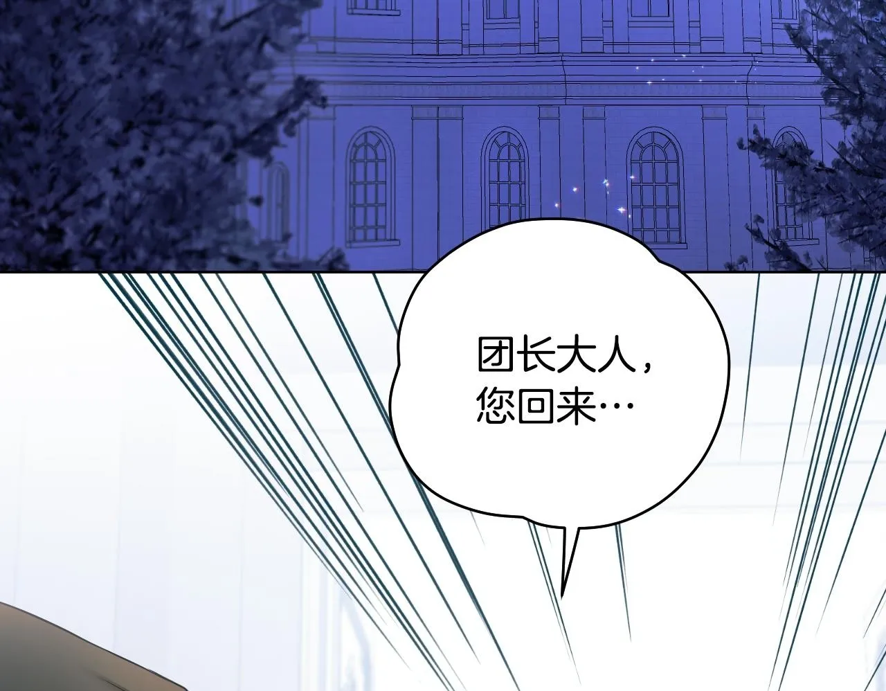 第6话 筹备祈祷会64
