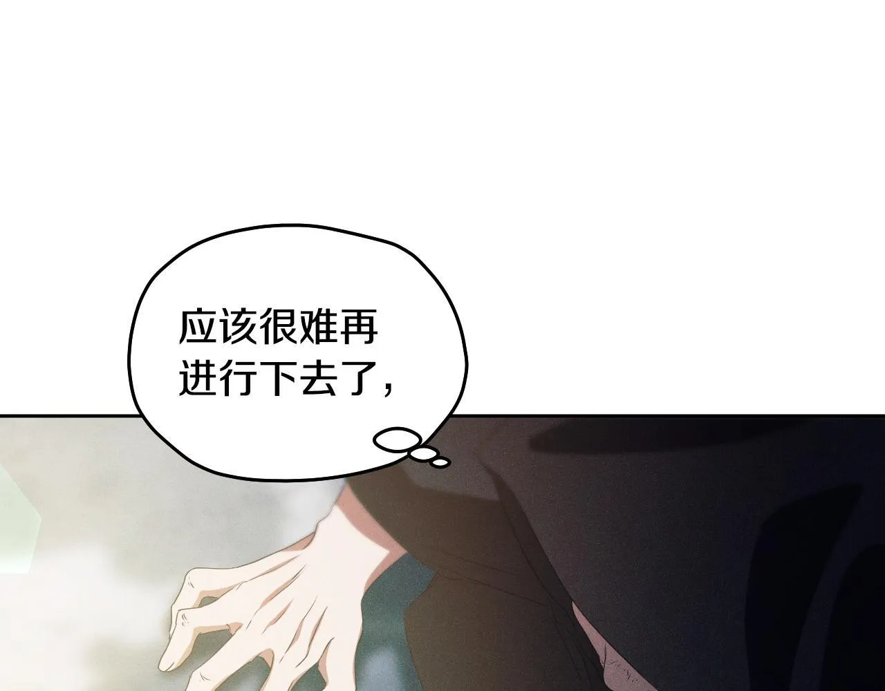 第14话 皇太子乔装打扮178