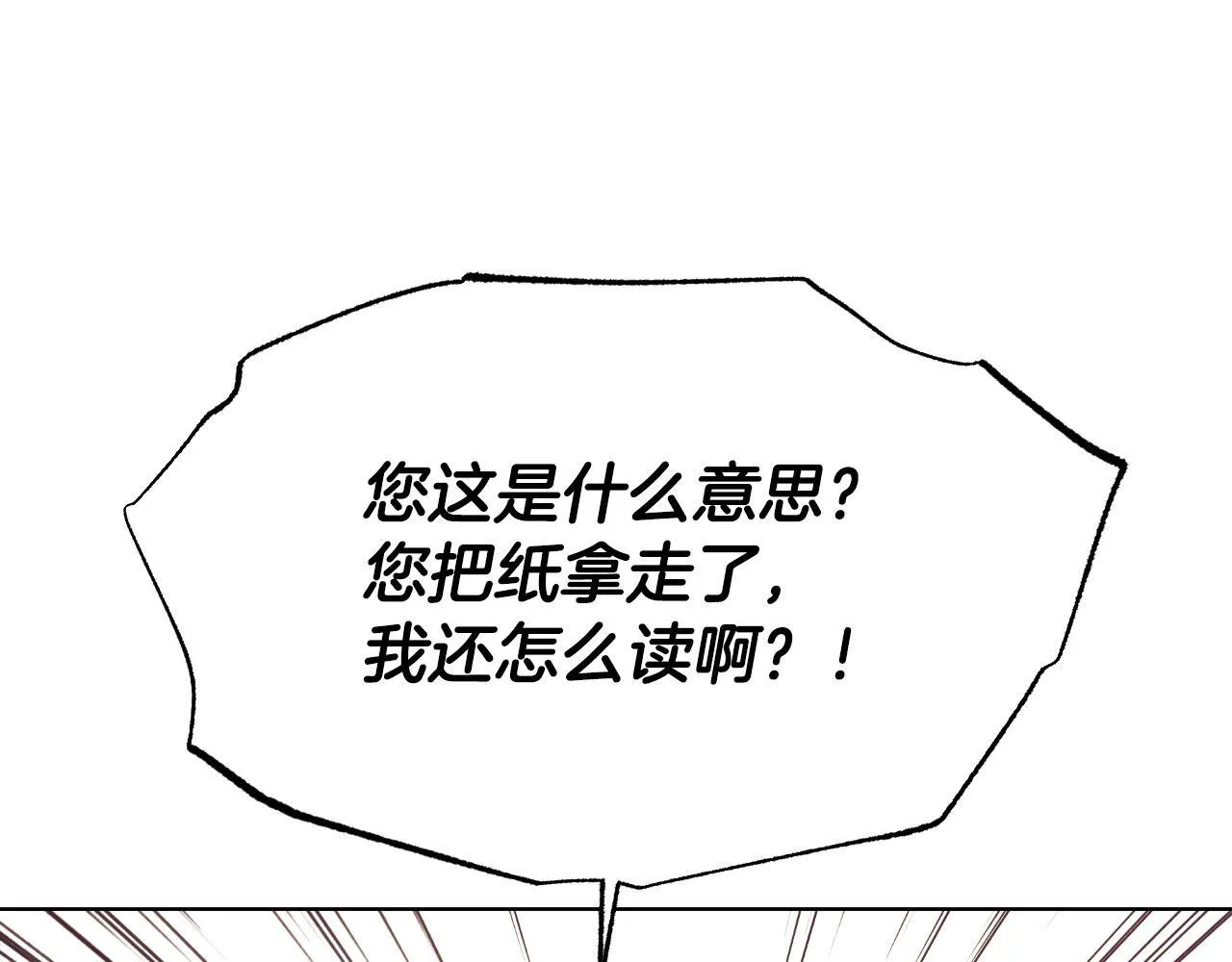 第6话 筹备祈祷会192