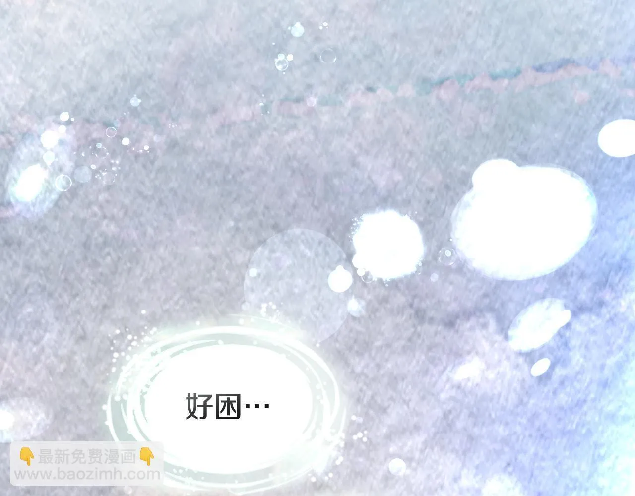 第9话 似梦非梦119