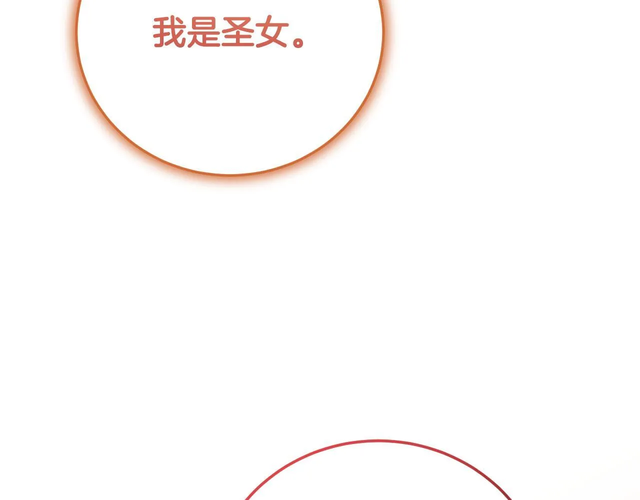 第33话千钧一发的时刻66