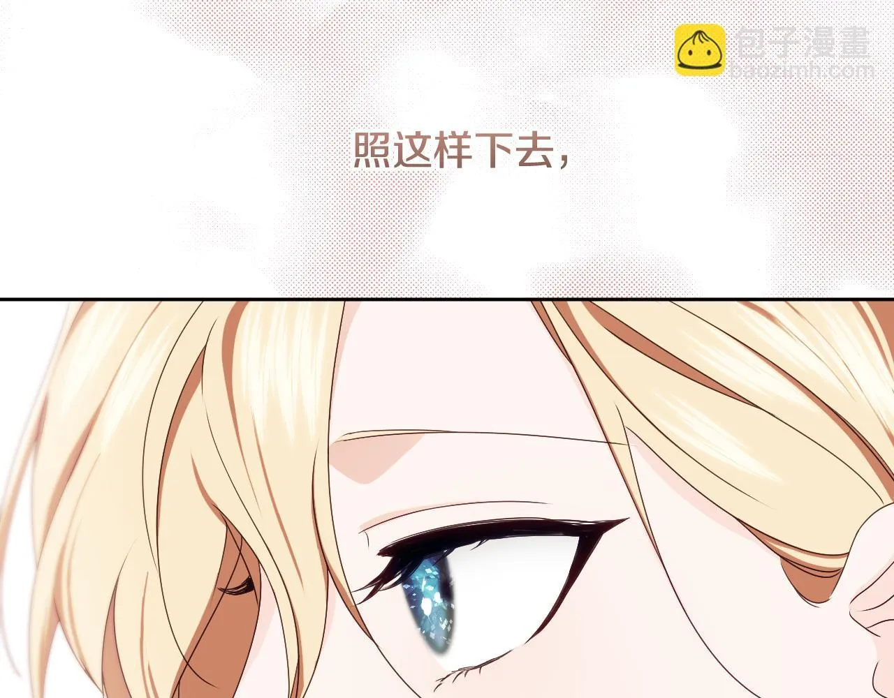 第16话 让自己忙起来80