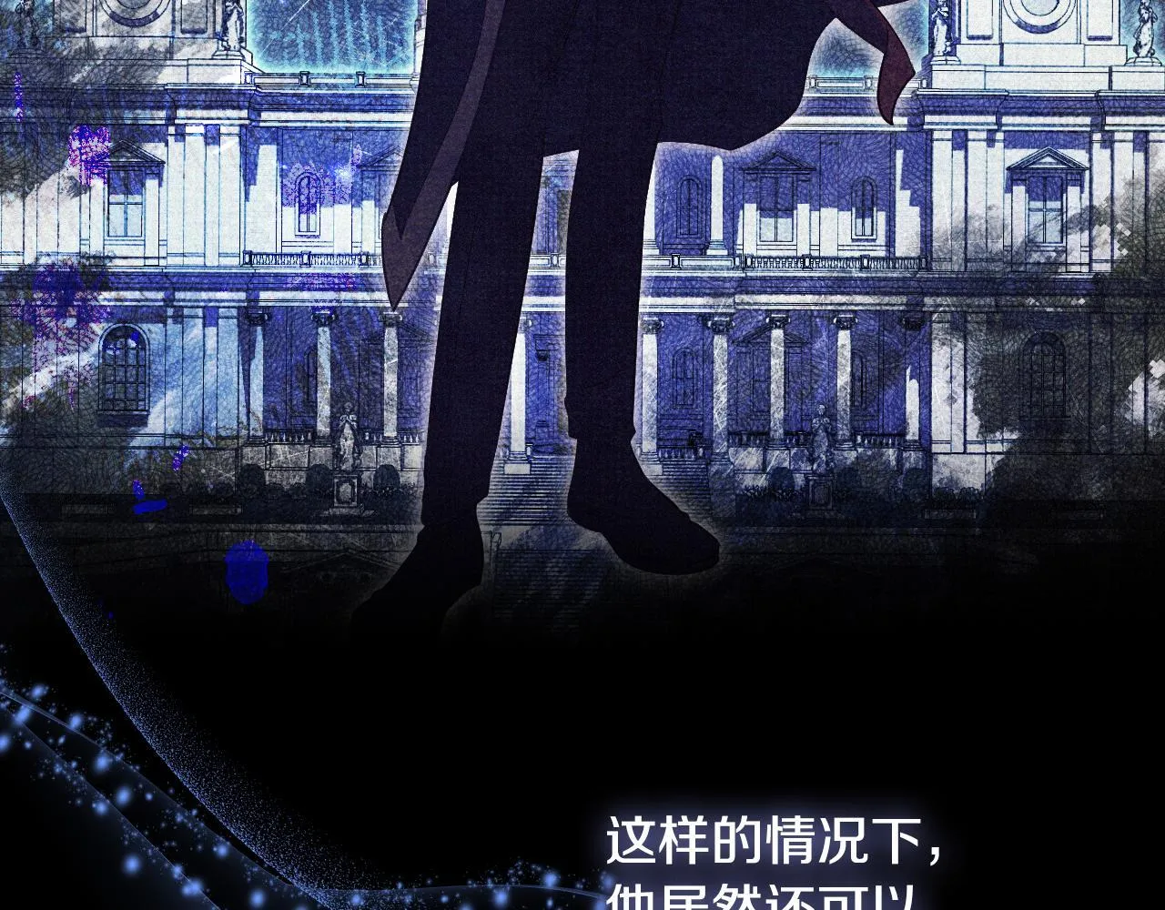 第19话 盛情难却72