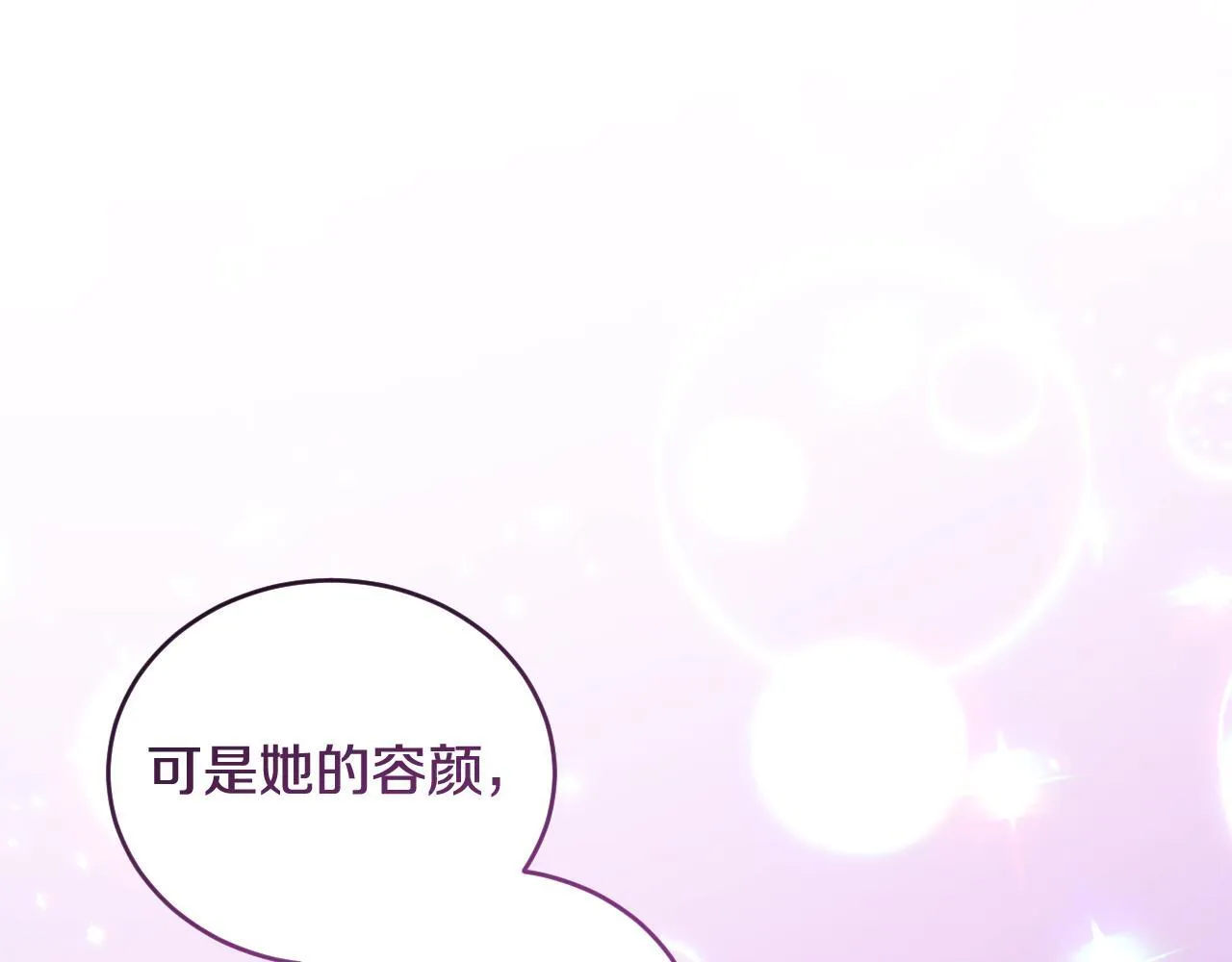 第21话 利用完就逃跑96