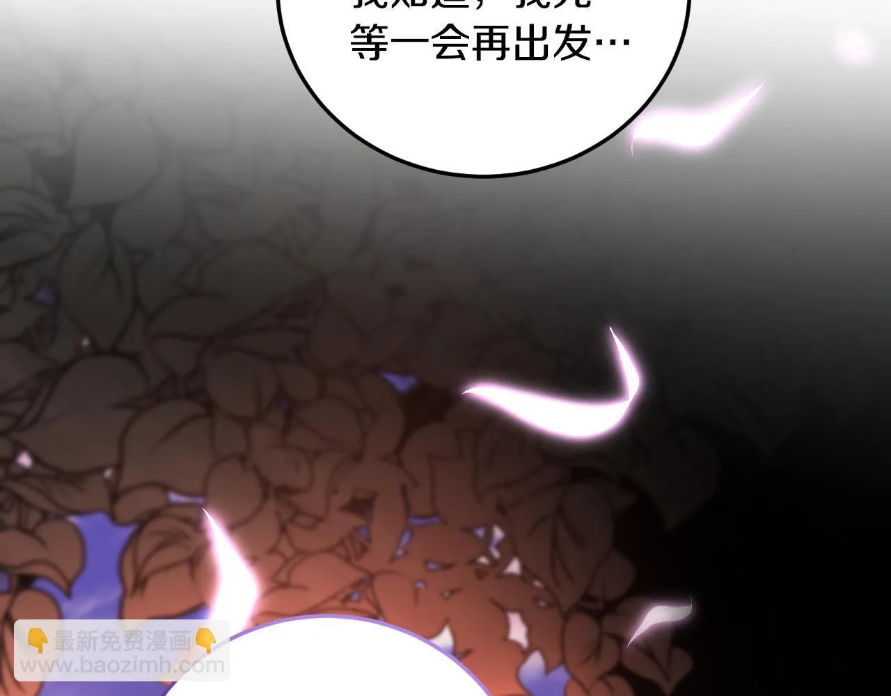 第37话 皇太子的陪伴181