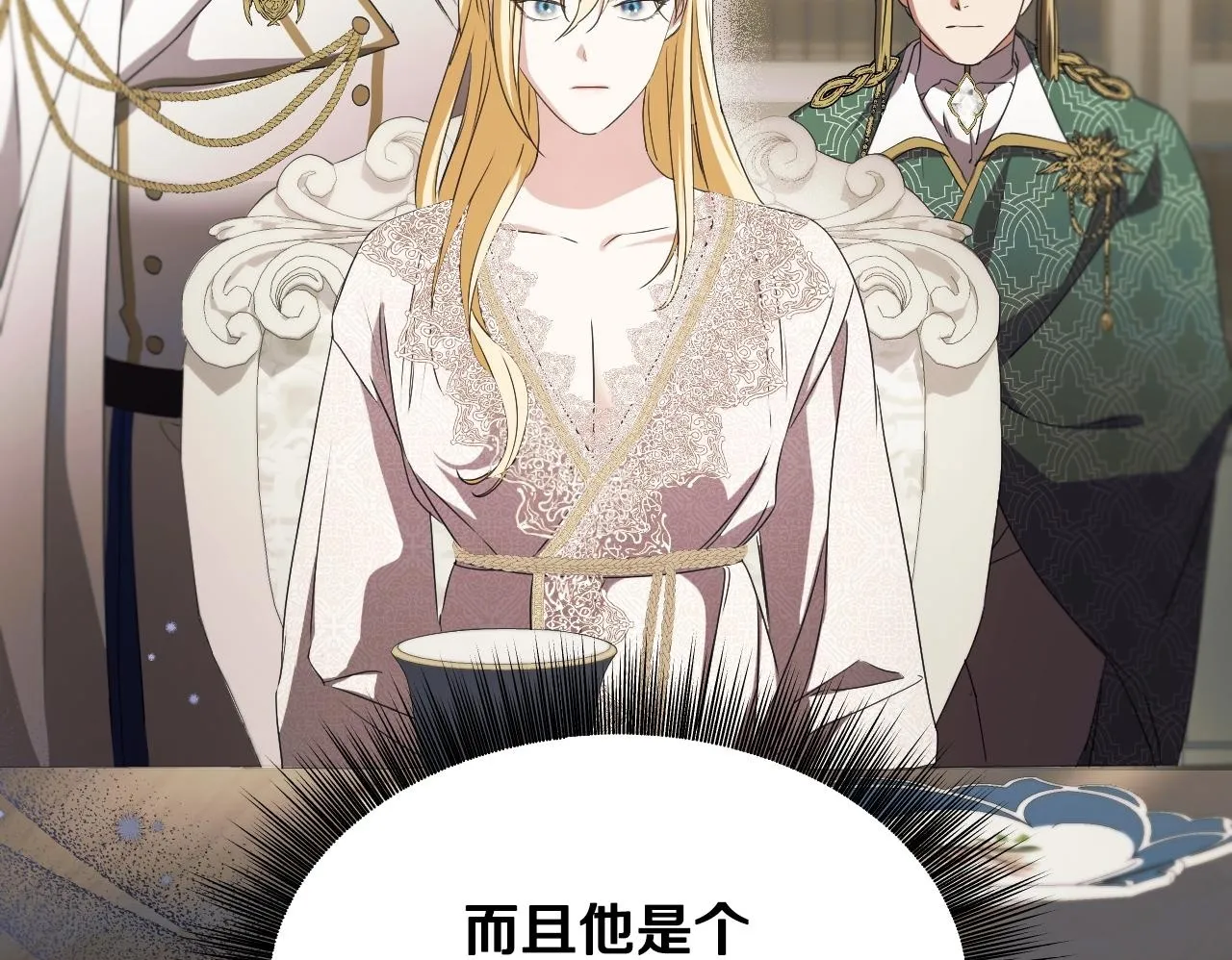 第15话 接见使节团49