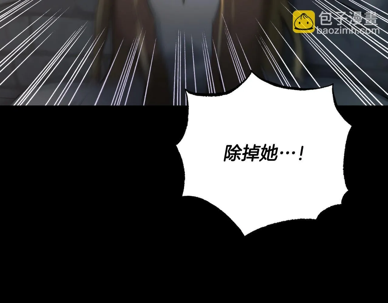 第1话 烧死冒牌货187
