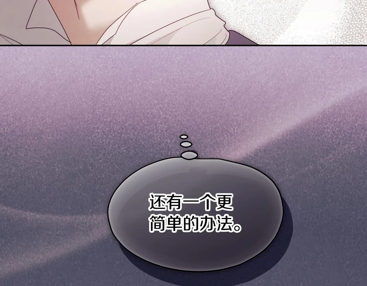第18话 死亡越来越近42