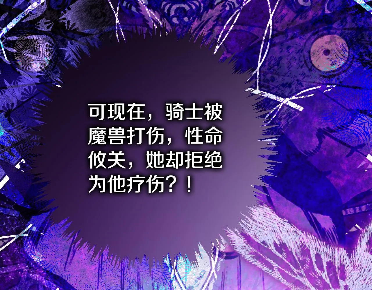 第3话 曾经的回忆164