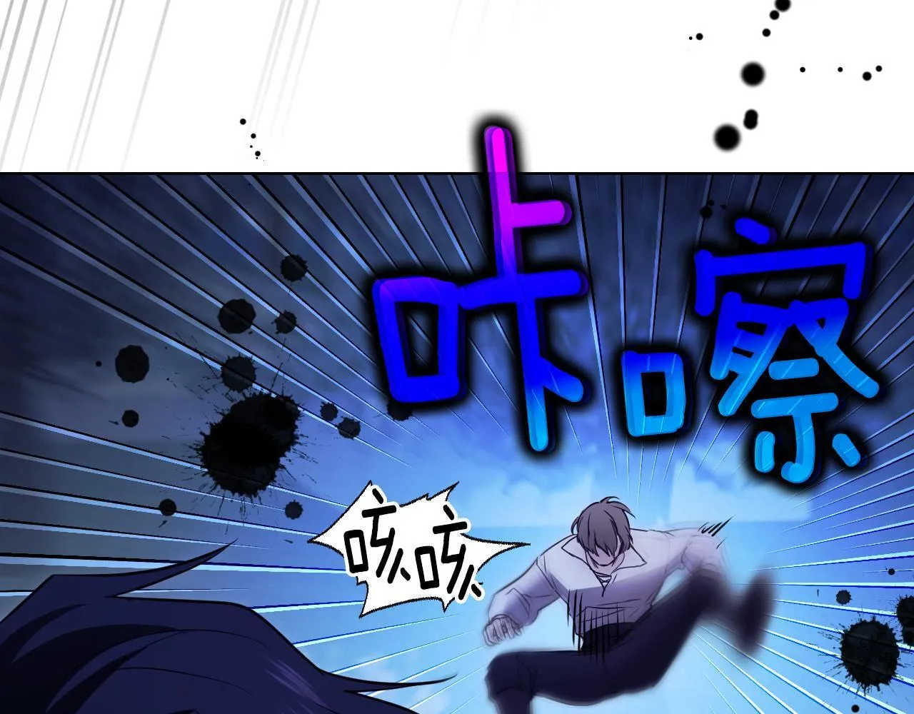 第5话 偶遇猥琐男161