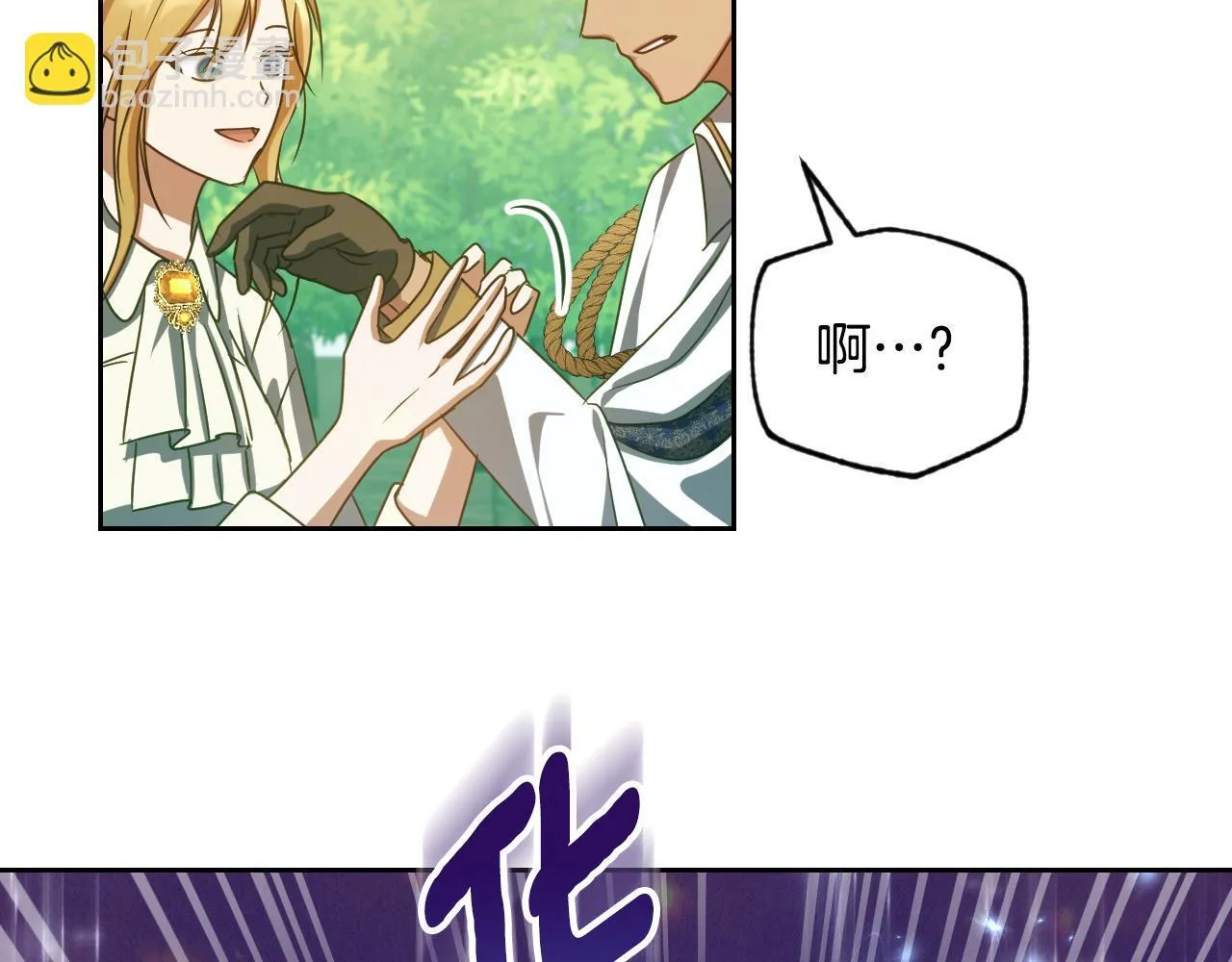 第34话 防身术课程136