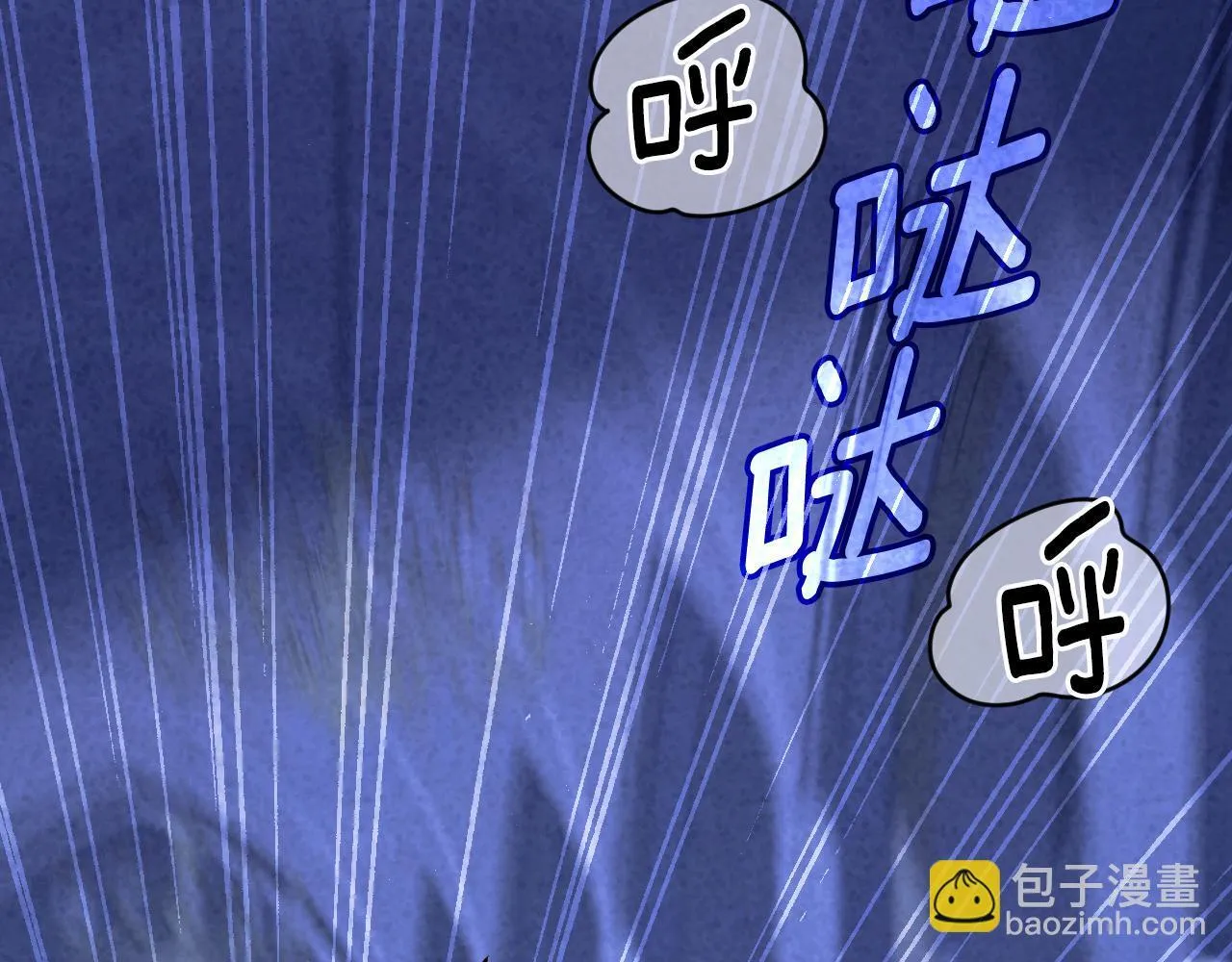 第19话 盛情难却101