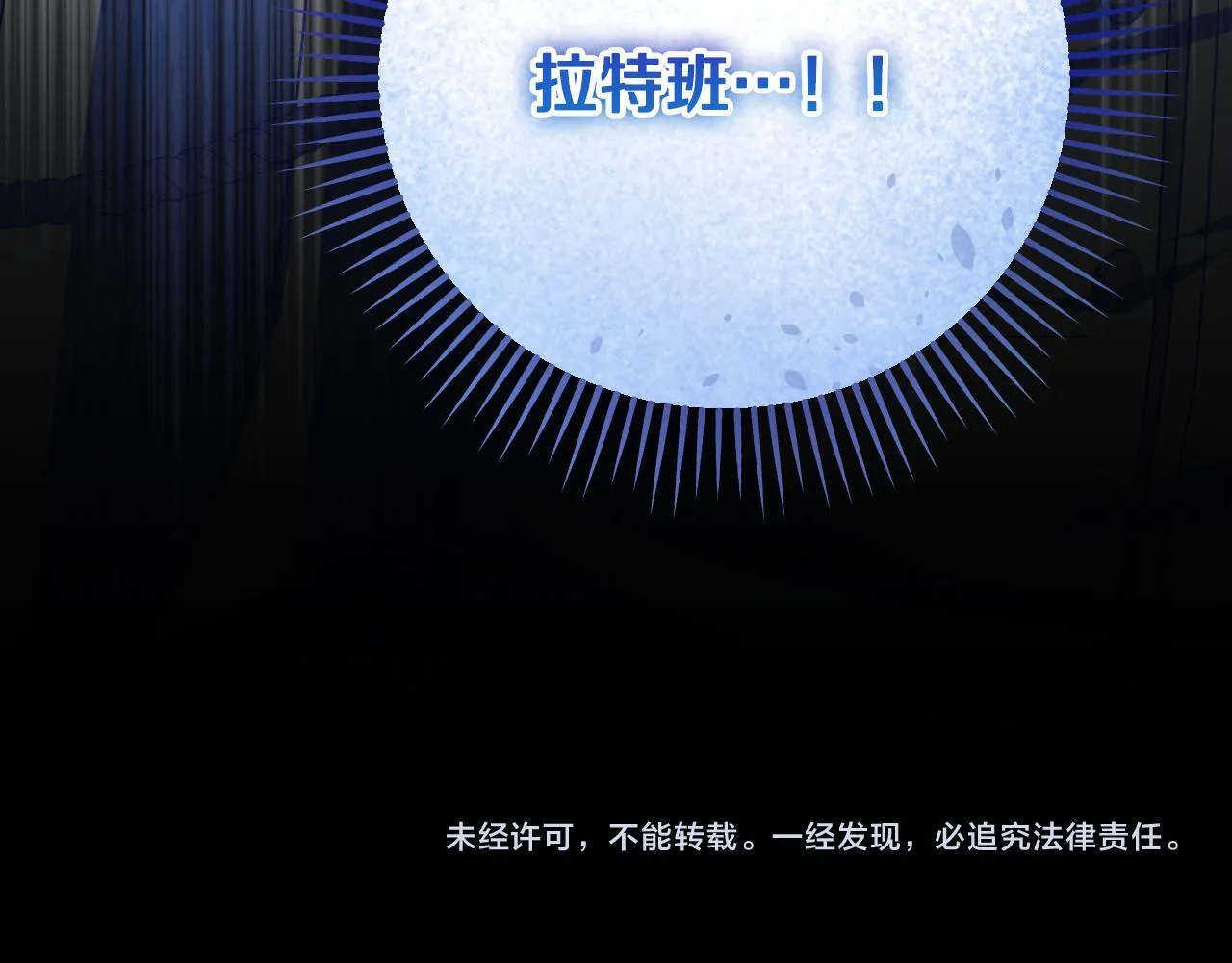 第35话 准备去寻短剑196