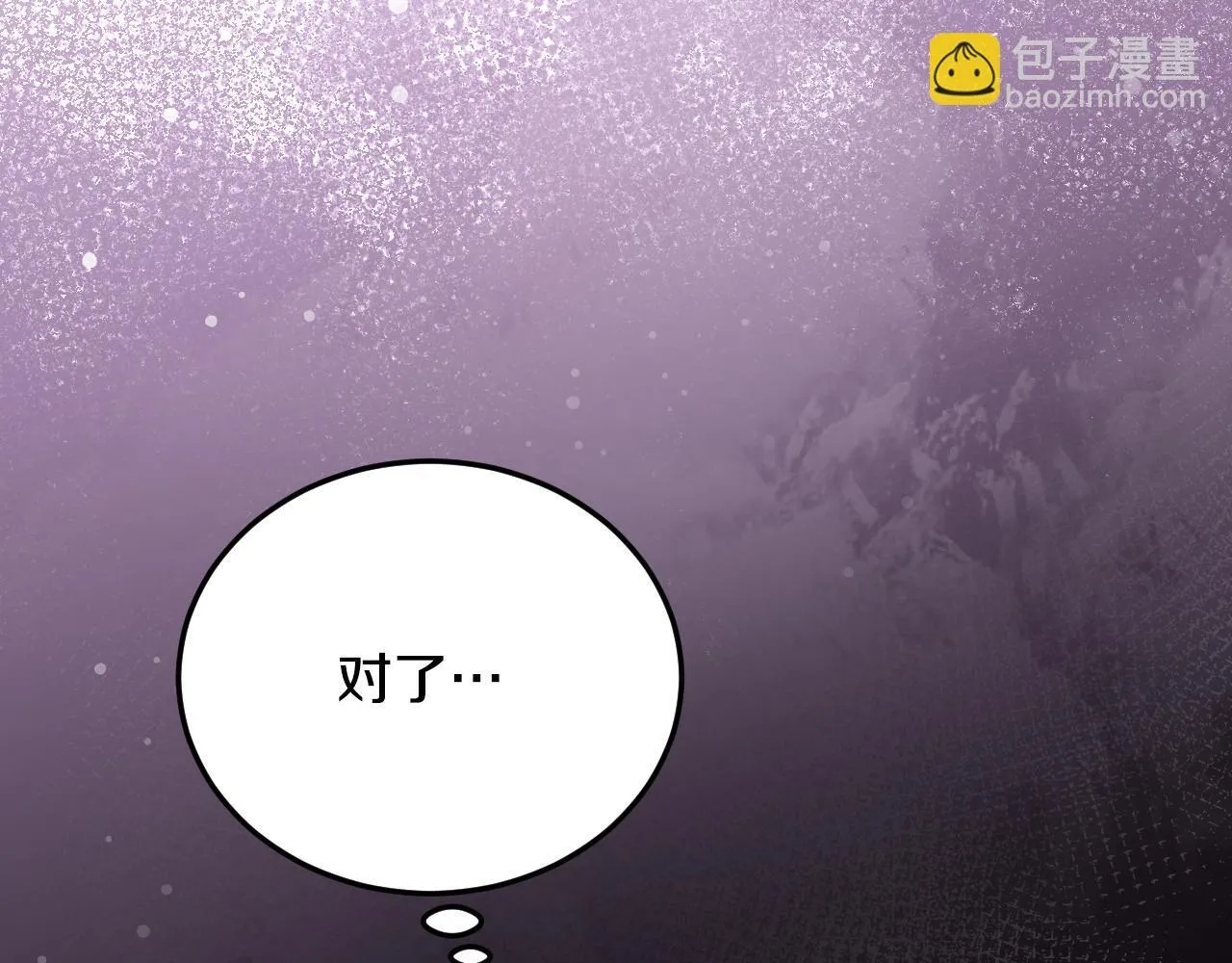 第31话 给我生个幼崽94
