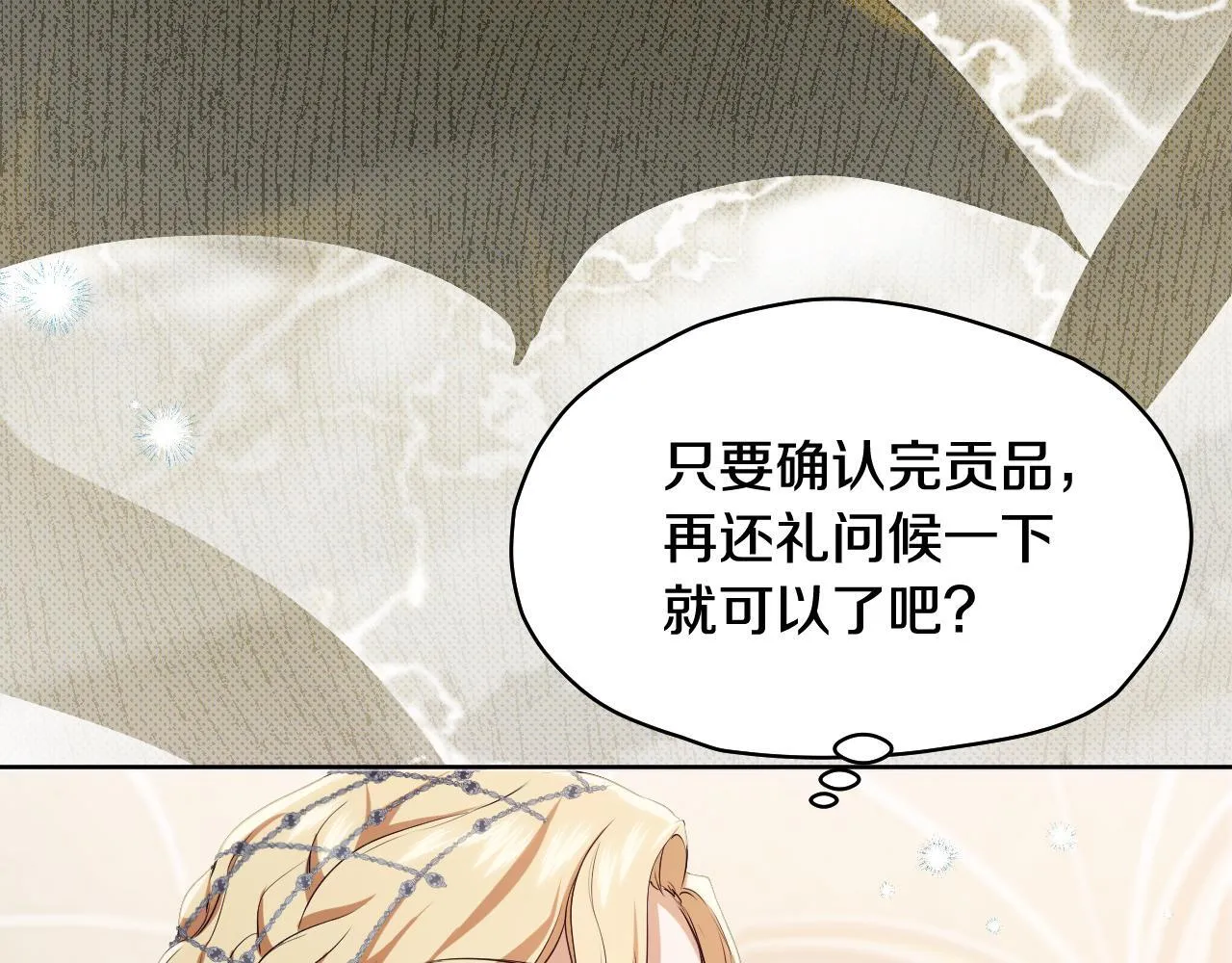 第9话 似梦非梦178