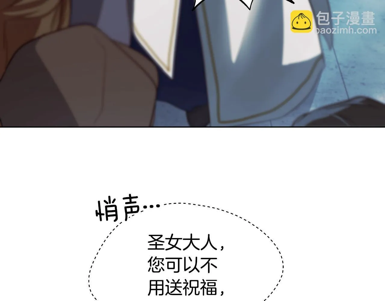 第8话 祈祷会风波106
