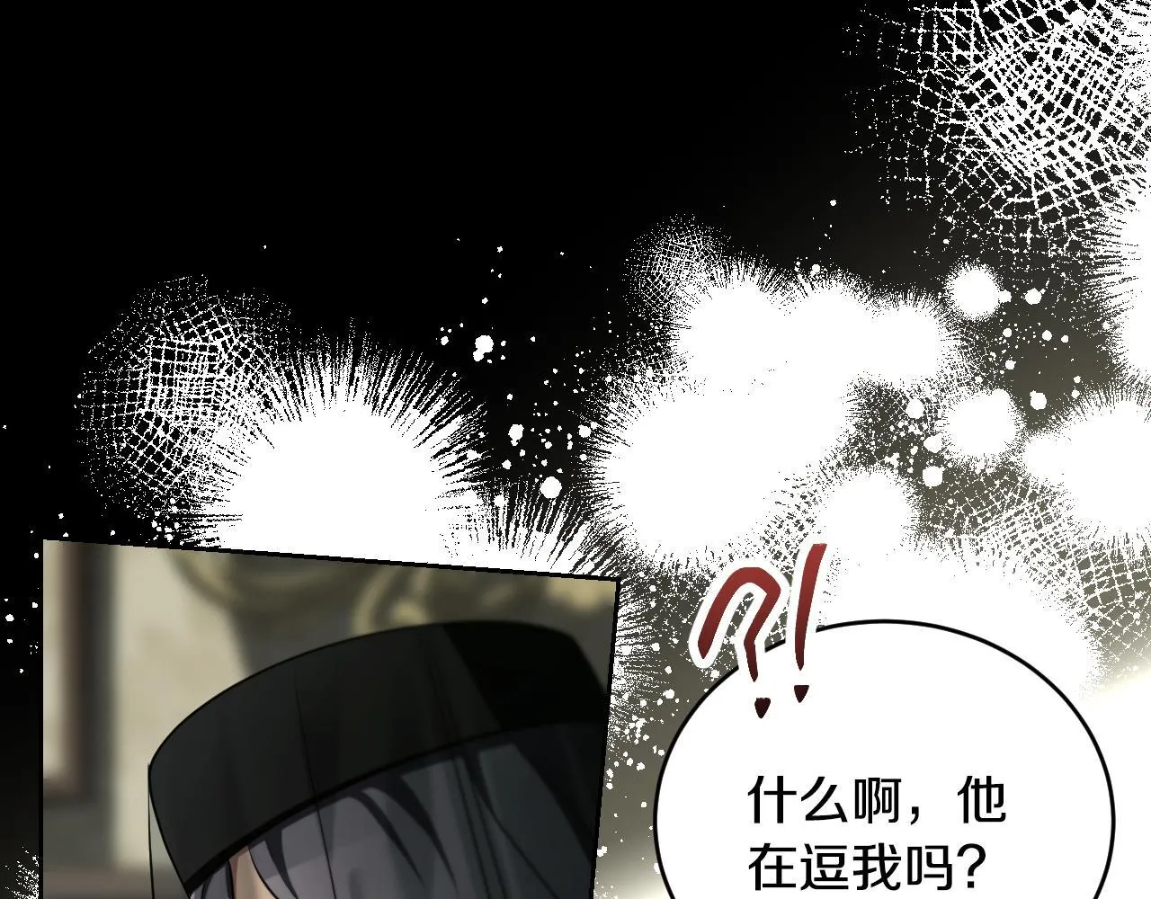 第27话 暗地拉拢神官42