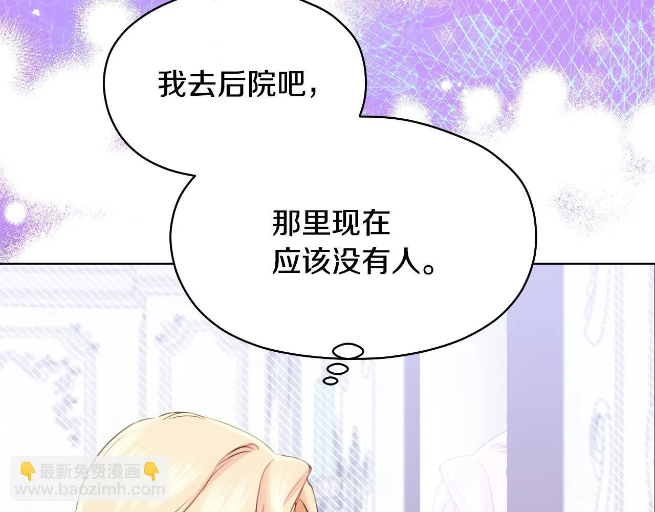 第5话 偶遇猥琐男38