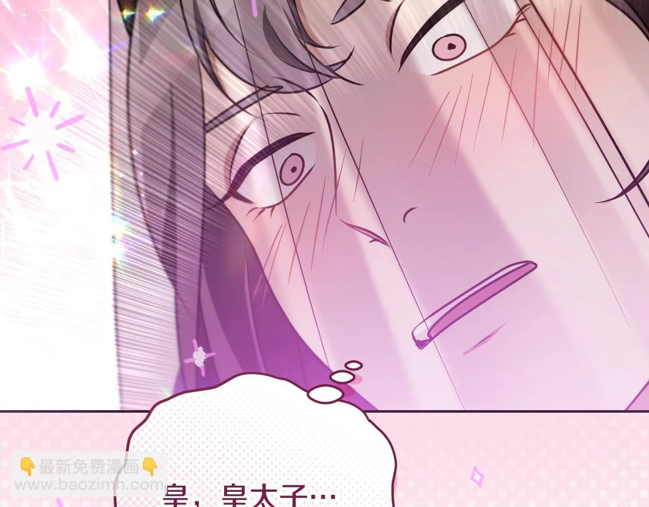 第27话 暗地拉拢神官75