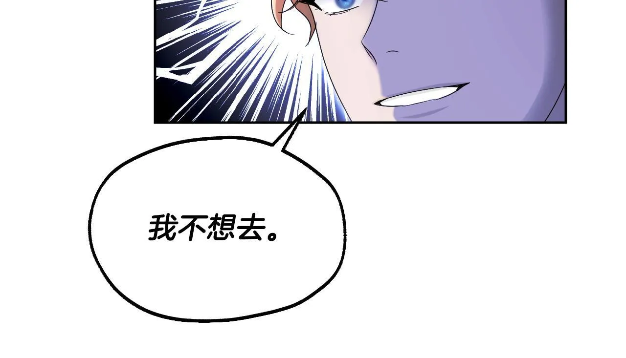 第14话 皇太子乔装打扮10