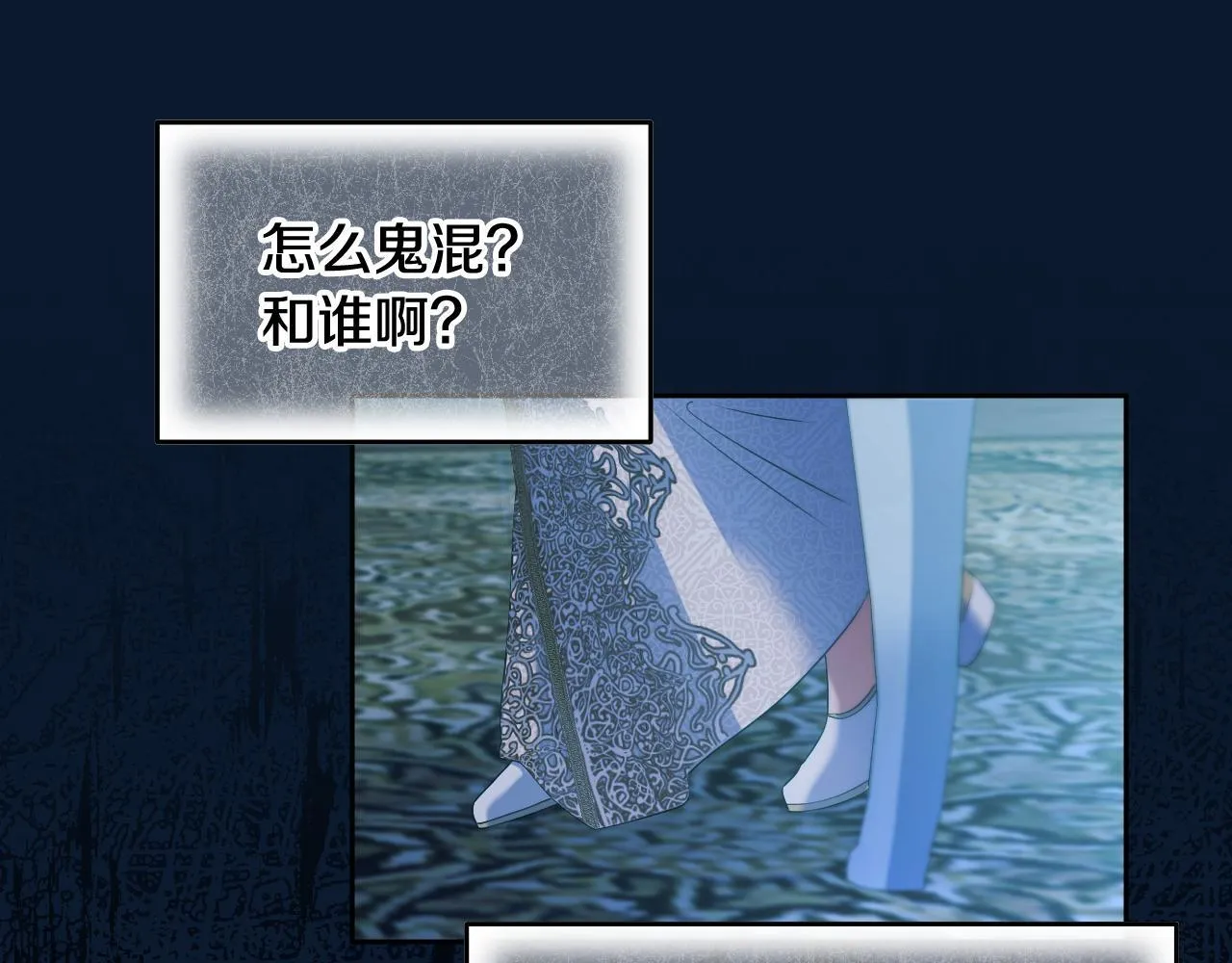 第16话 让自己忙起来142