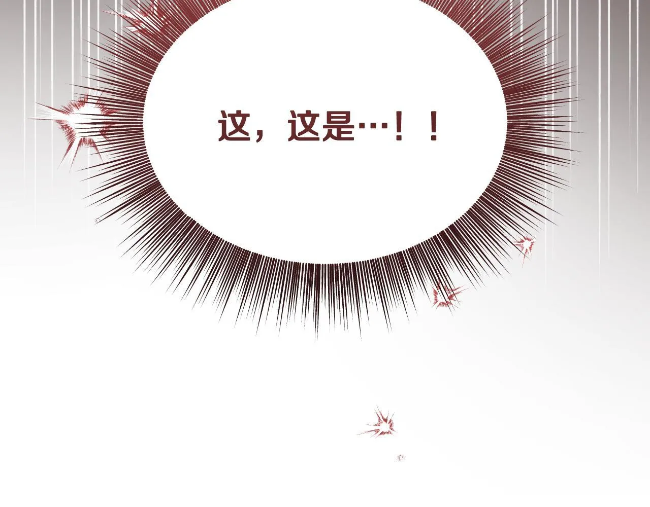 第9话 似梦非梦187