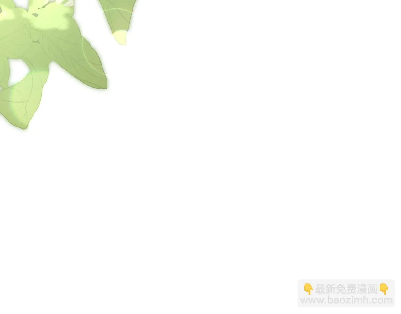 第31话 给我生个幼崽201