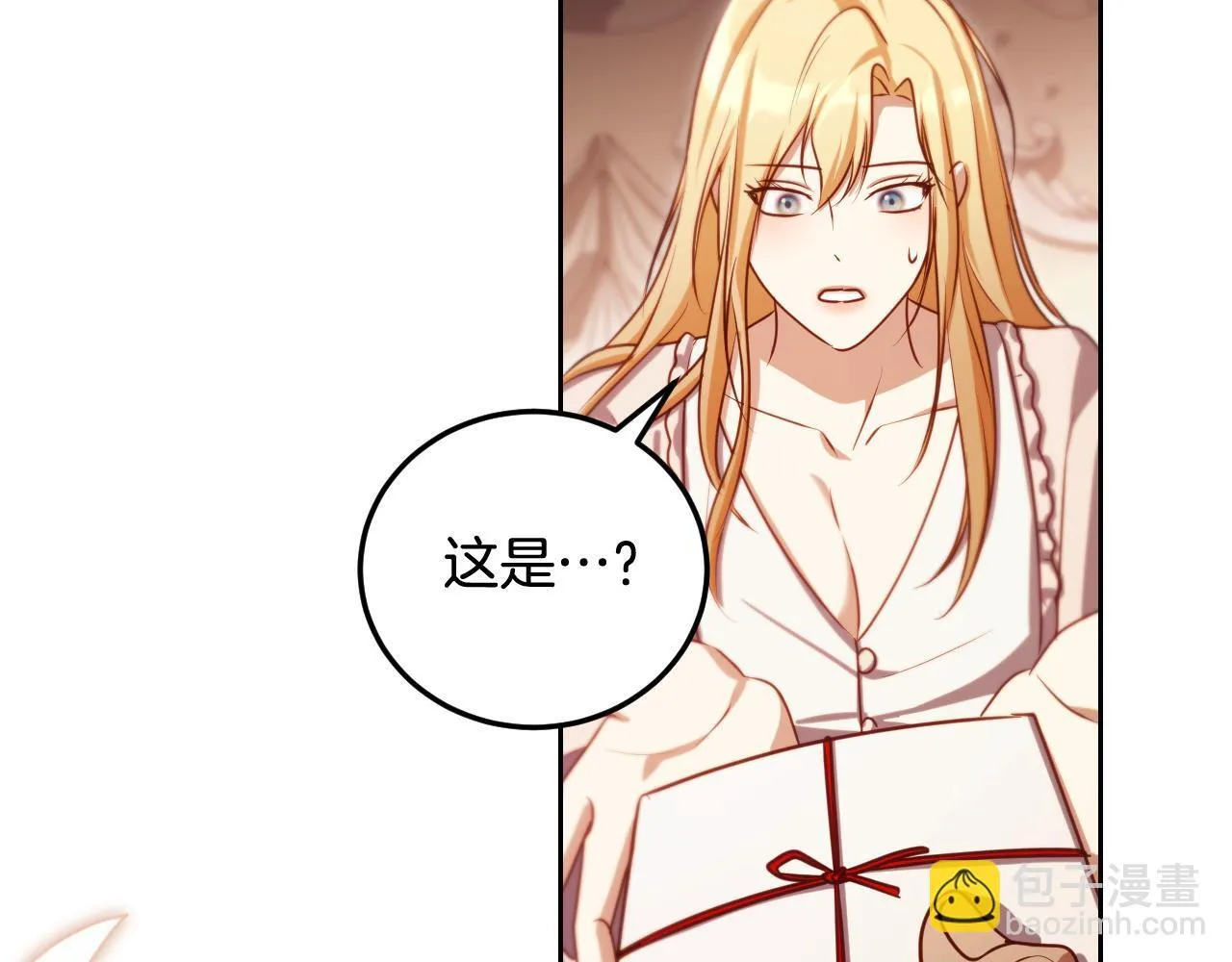第32话 我和魔兽的协议124