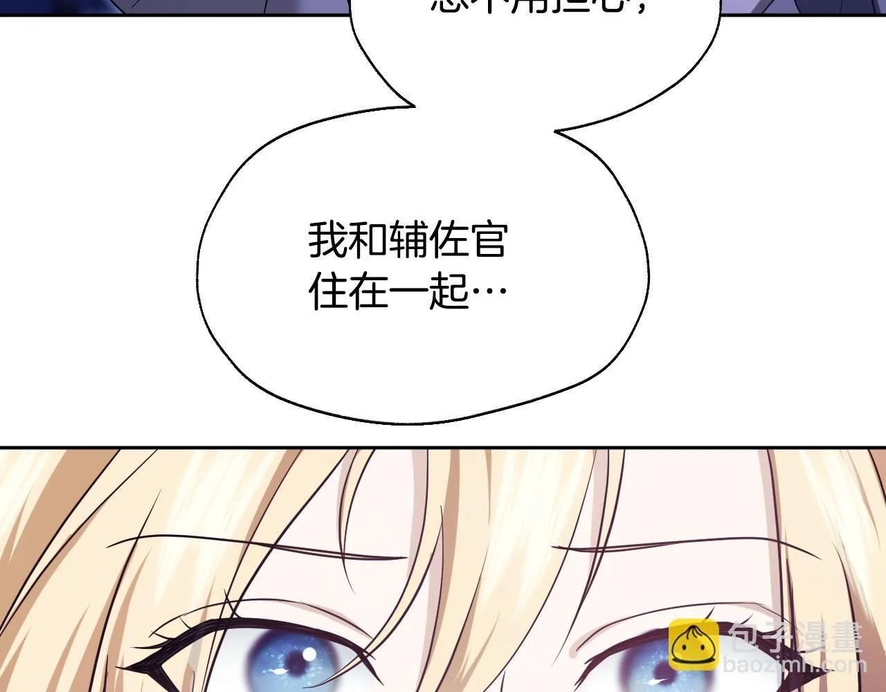 第19话 盛情难却17