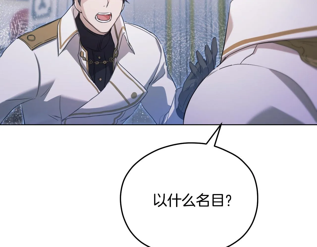 第6话 筹备祈祷会77