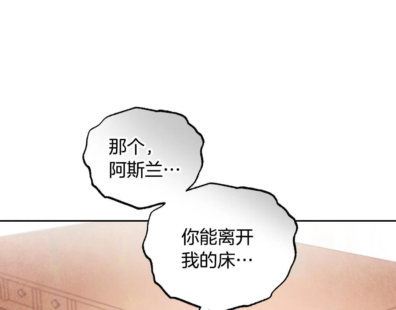第33话千钧一发的时刻27
